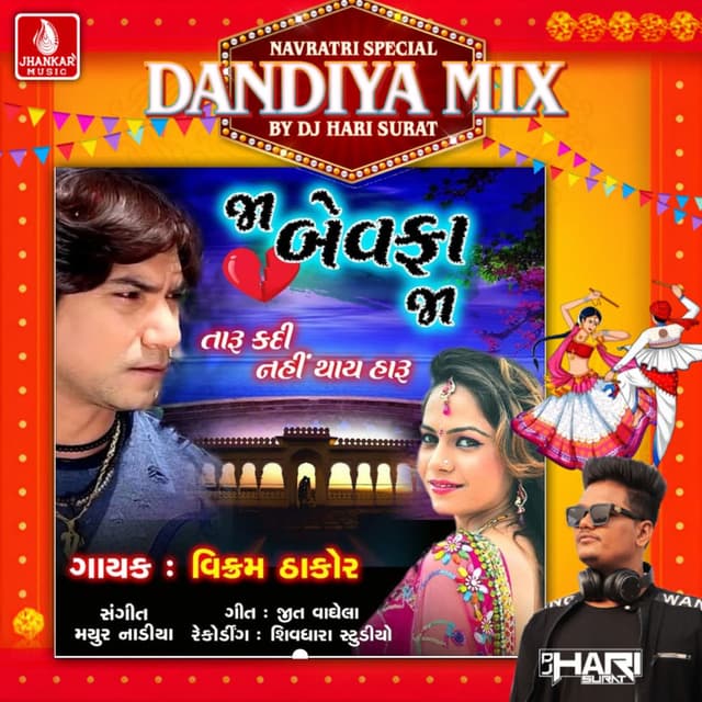 Ja Bewafa Ja Taru Kadi Nau Thaye Haru (Dandiya Mix)