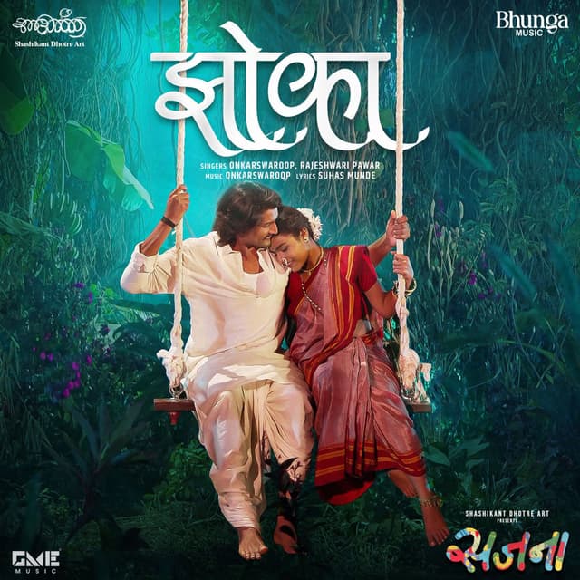 Zoka (From "Sajana")