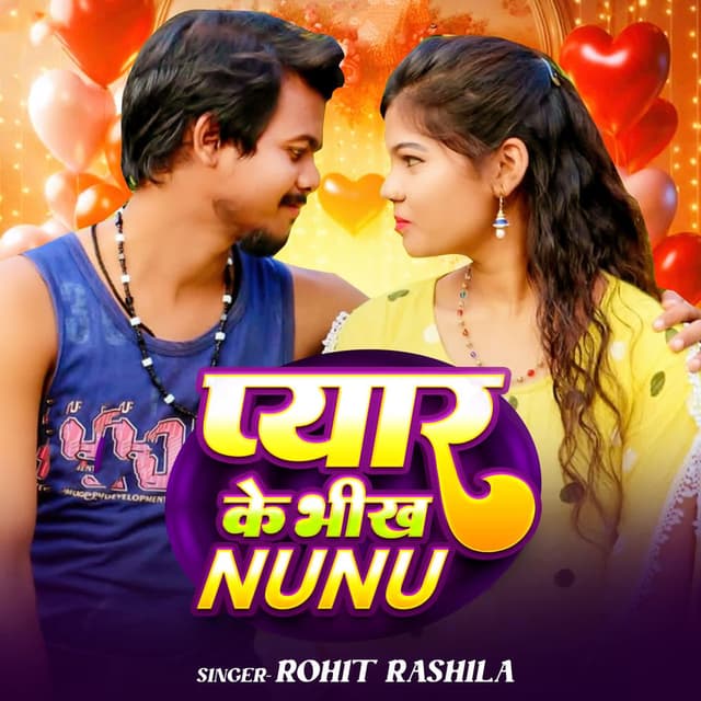 Pyar Ke Bhikh Nunu