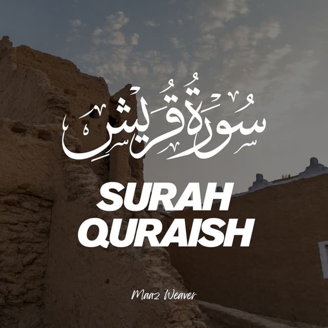 Surah Quraish