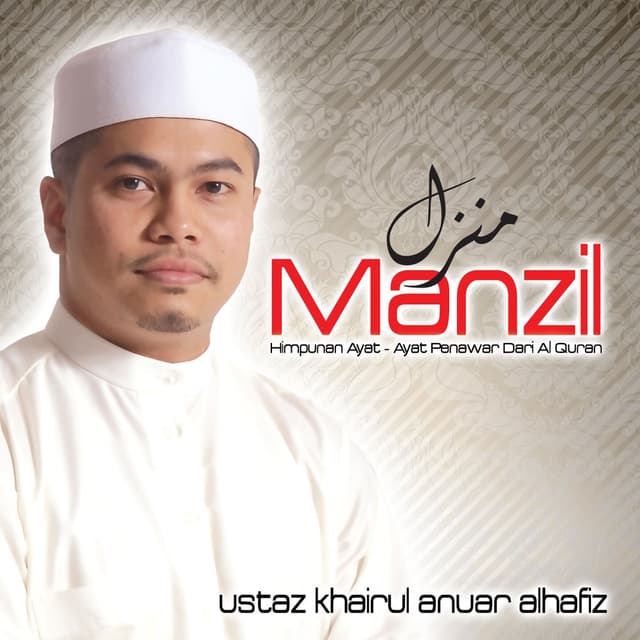 Manzil, Himpunan Ayat-Ayat Penawar Dari Al-Quran