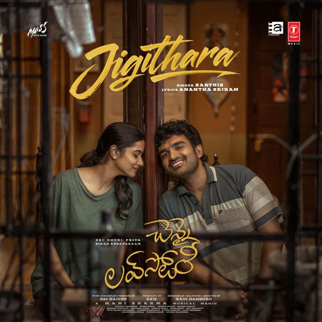 Jigithara (From "Chennai Love Story")