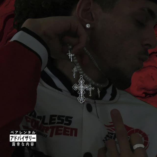 ICE