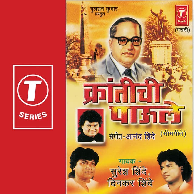 Krantichi Paule