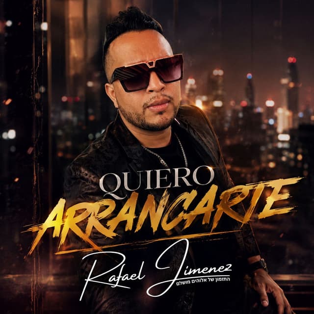 Quiero Arrancarte