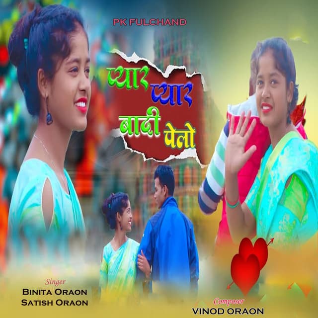 Pyar Pyar Badi Pelo