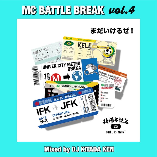MC BATTLE BREAK VOL. 4