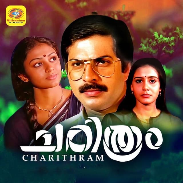 Aanandham Poovidum From "Charithram" (Original Motion Picture Soundtrack)
