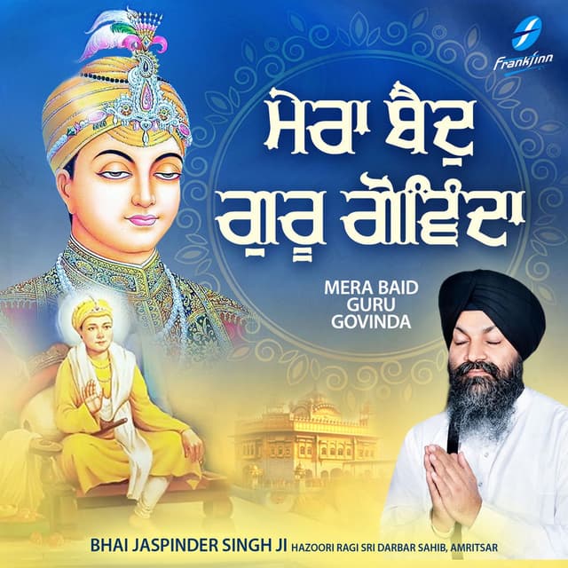 Mera Baid Guru Govinda