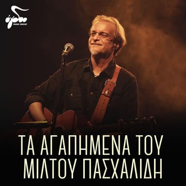 Ta Agapimena Tou Miltou Pashalidi (Live)