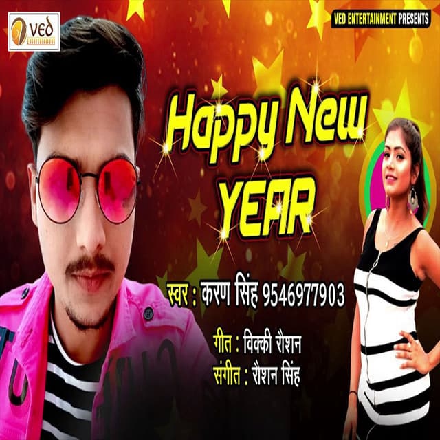 Happy New Year