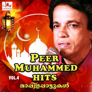 Peer Muhammed Hits, Vol. 4
