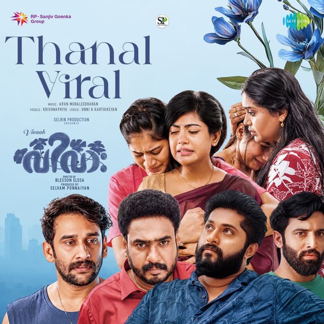 Thanal Viral (From "Vivaah")