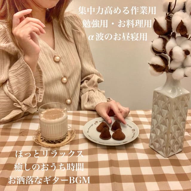 Relaxing and relaxing Healing time Stylish guitar BGM For work to improve concentration Study and cooking α Wave nap (2026)