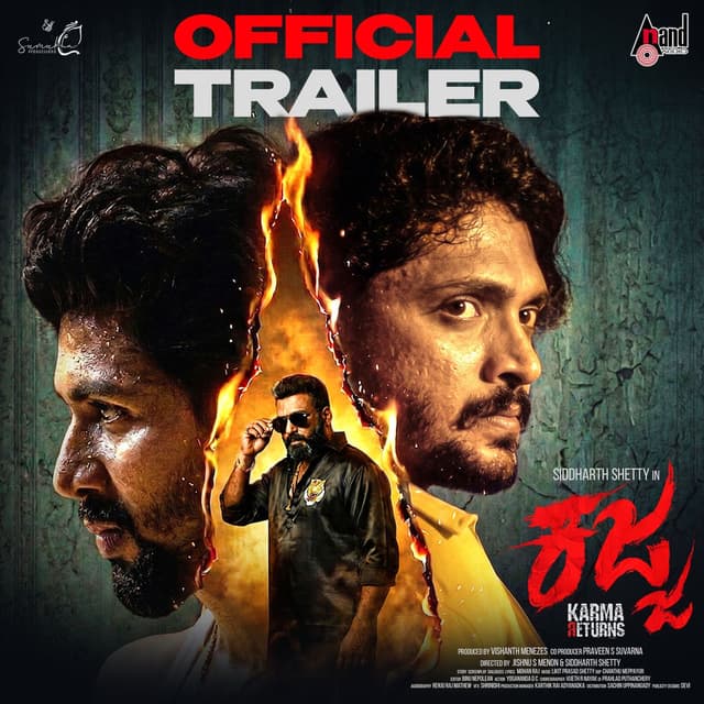 Kajja Tulu Trailer Theme Music (From "Kajja")