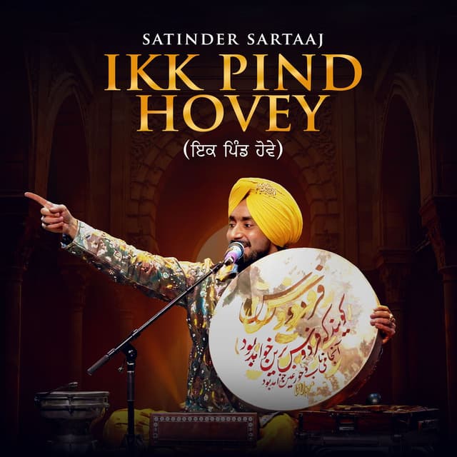 Ikk Pind Hovey (Live)