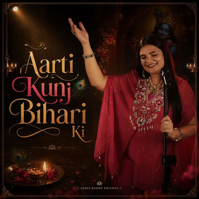 Aarti Kunj Bihari Ki