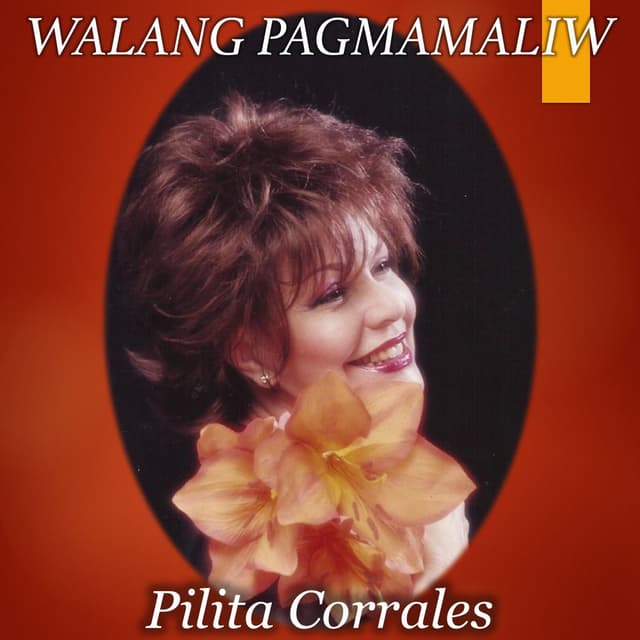 Walang Pagmamaliw