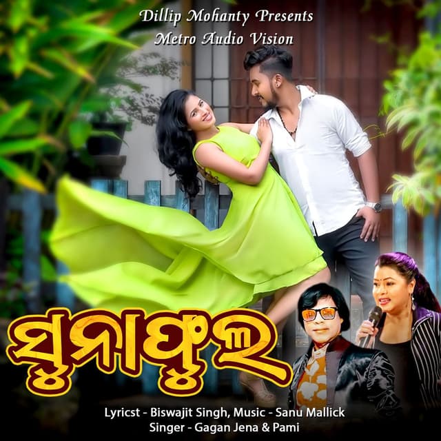 Suna Phula