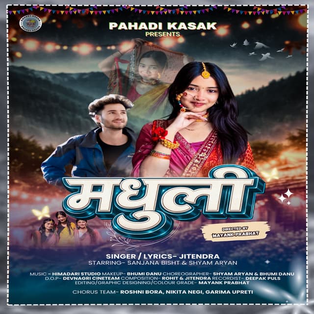 Madhuli..