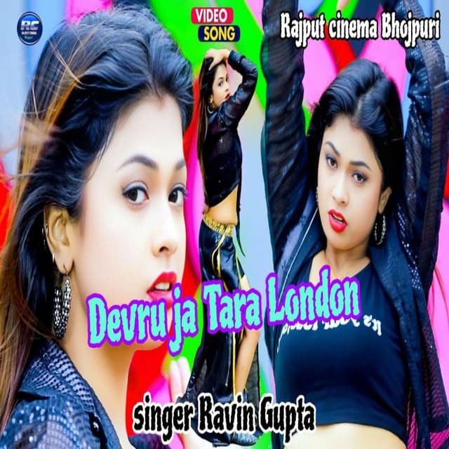 Devru ja tara london