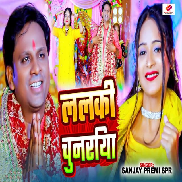 Lalaki Chunariya