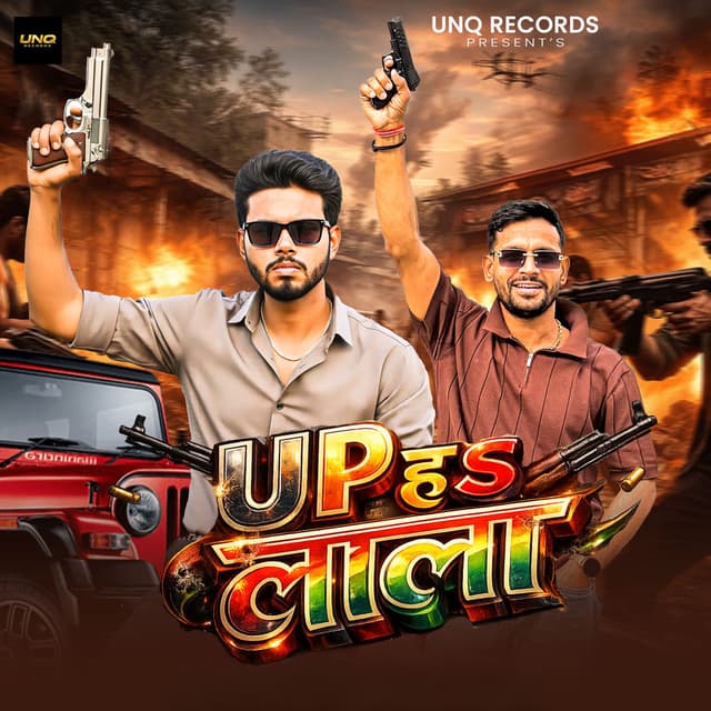 UP HA LALA