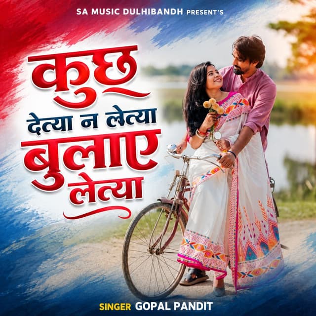 Kuch Detya Na Letya Bulaye Letya
