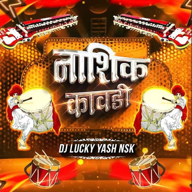 Nashik Kawdi
