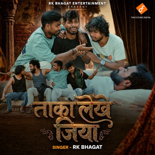 Taka Lekhe Jiya