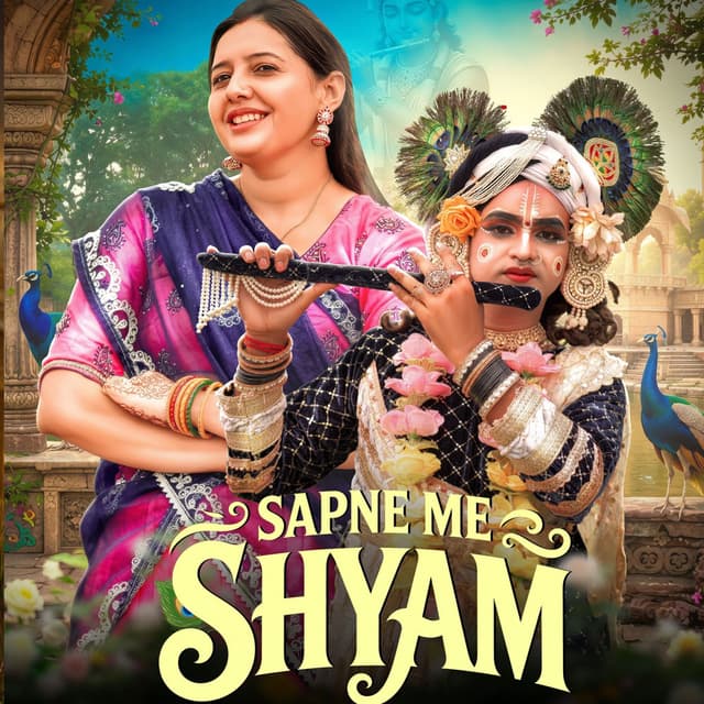 Sapne Me Shyam