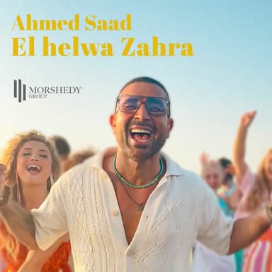 El Helwa Zahra (Feat. Ahmed Saad And Antigoni)