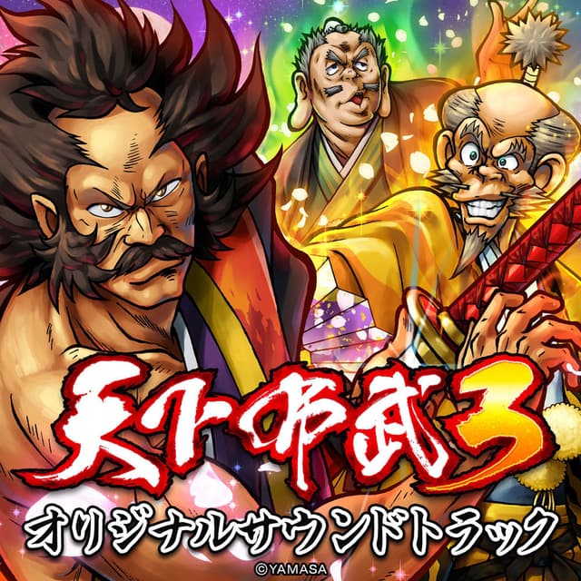 Tenkafubu 3 Original Soundtrack