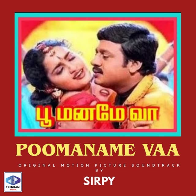 Poomaname Vaa (Original Motion Picture Soundtrack)
