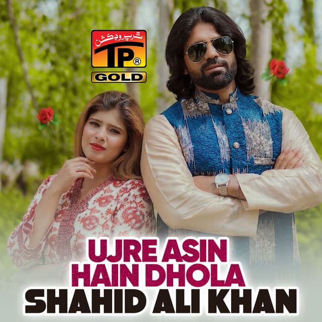 Ujre Asin Hain Dhola