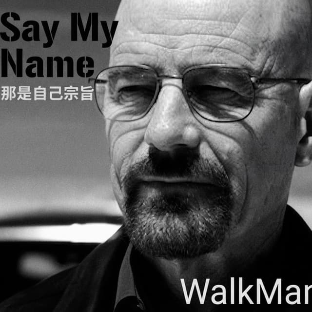 Say My Name (Beats Version)