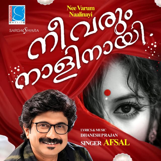 Nee Varum Naalinayi