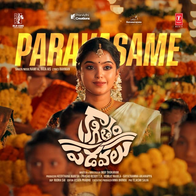 Paravasame (From "Kagitham Padavalu")
