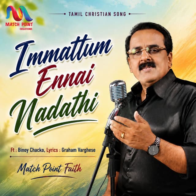 Immattum Ennai Nadathi