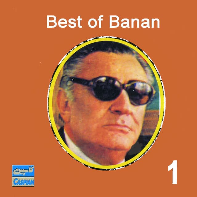 Taranehaye Banan, Vol 1