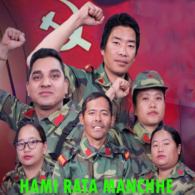 Hami Rata Manchhe