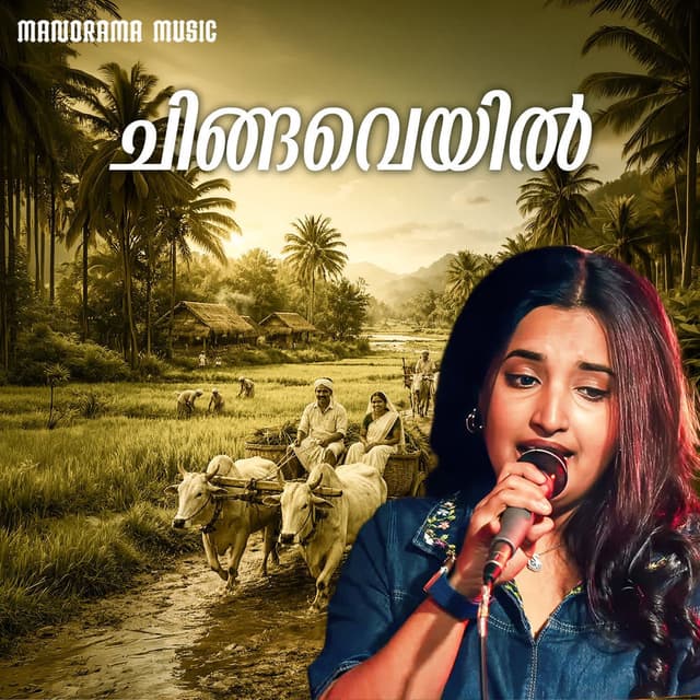 Chingaveyil