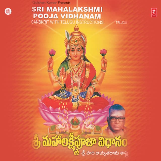 Sri Mahalakshmi Pooja Vidhanam