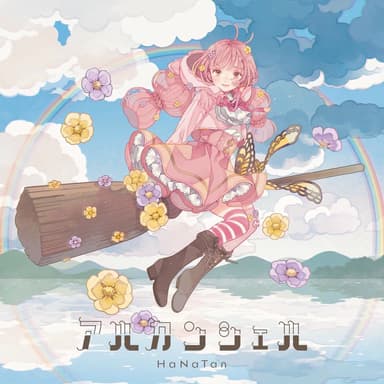 TV animation "The Magical Revolution of the Reincarnated Princess and the Genius Young Lady" Opening Theme "arc-en-ciel"