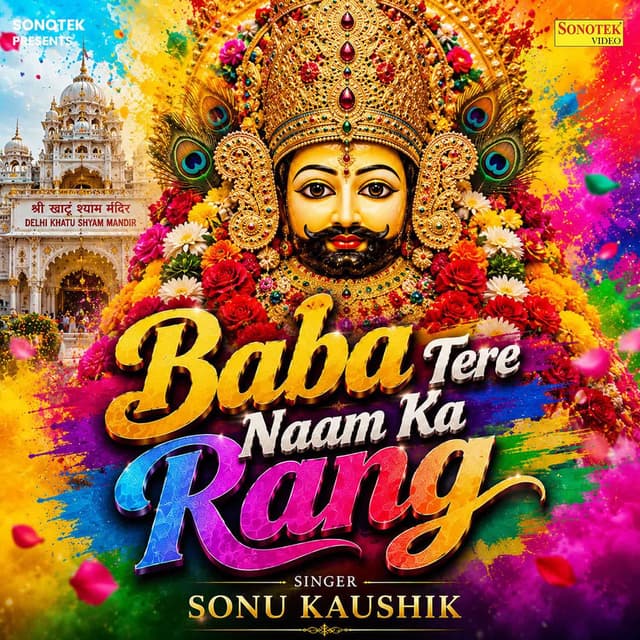 Baba Tere Naam Ka Rang