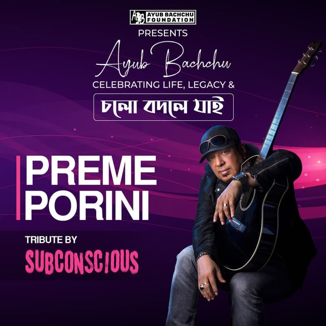 Preme Porini (Ayub Bachchu Celebrating Life, Legacy & Cholo Bodle Jai)