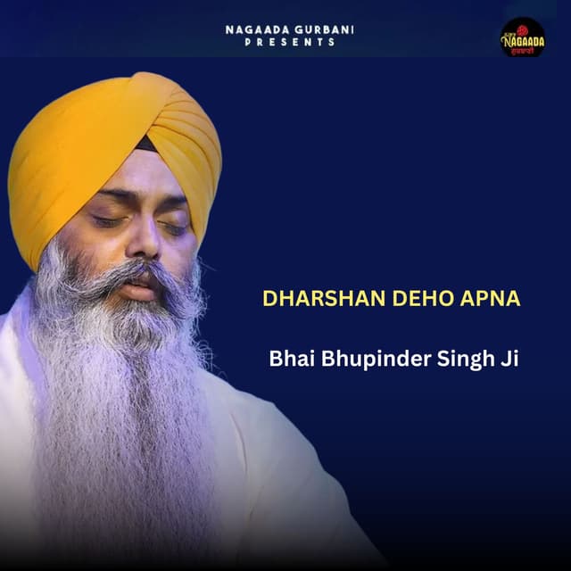 DHARSHAN DEHO APNA
