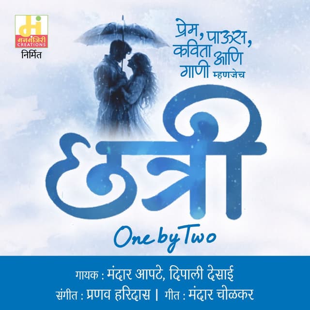 Chatri One by Two