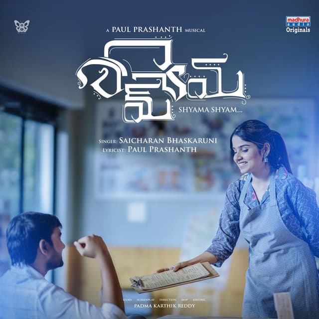 Shyama Shyam