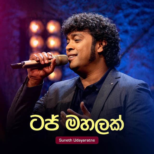 Taj Mahalak (Live)